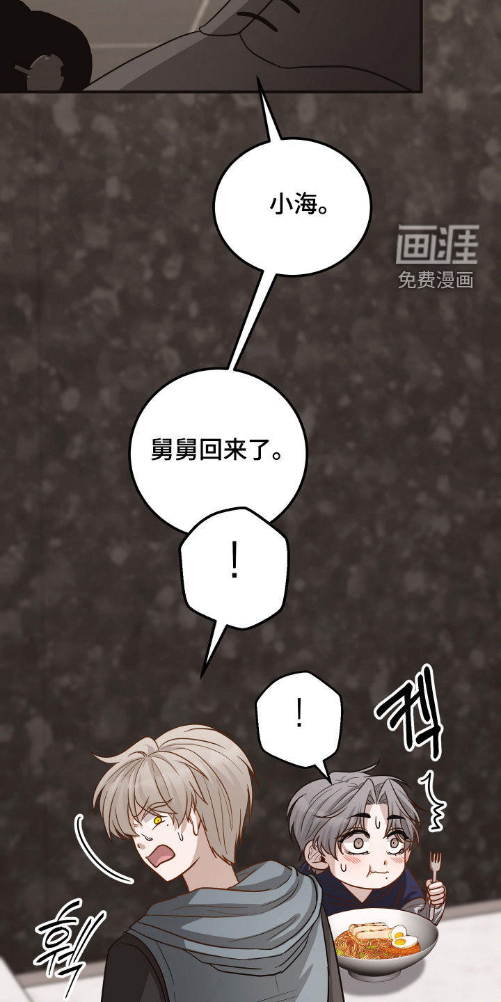 第26话29