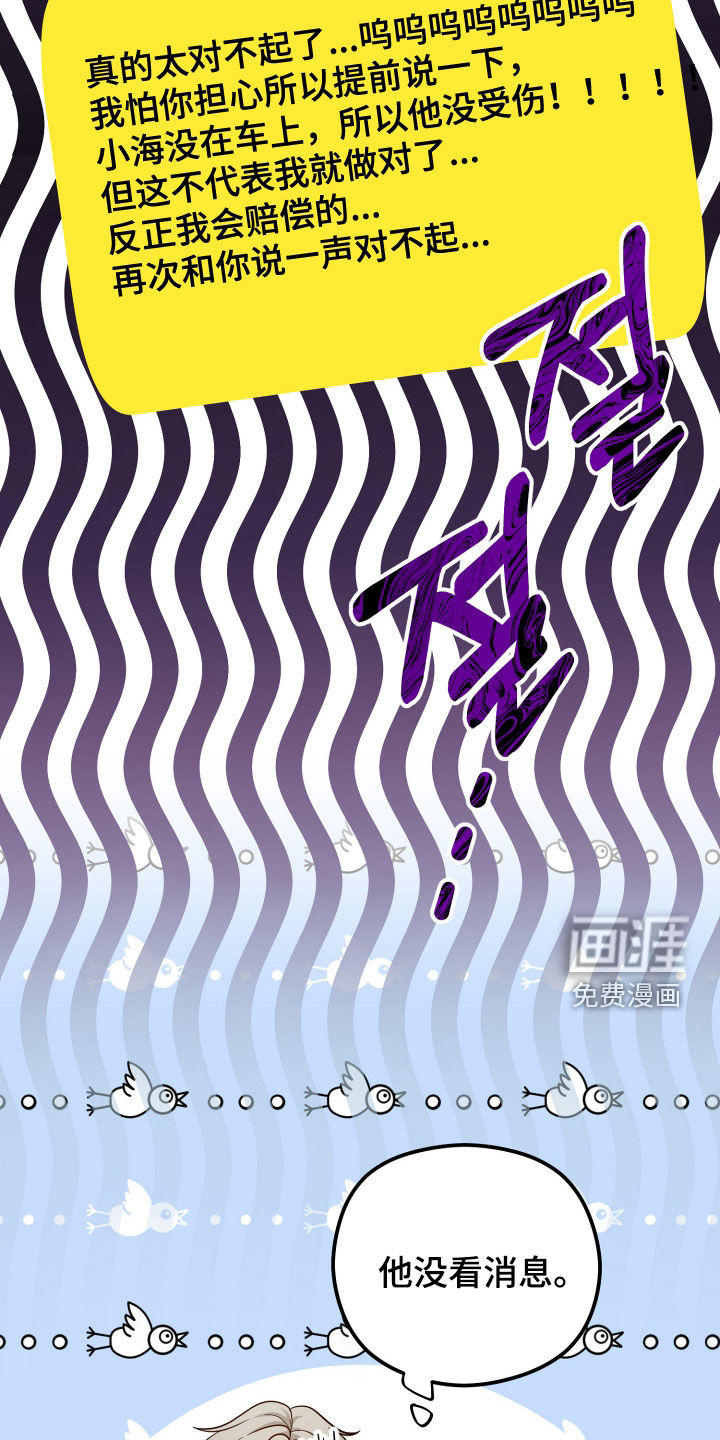 第26话4