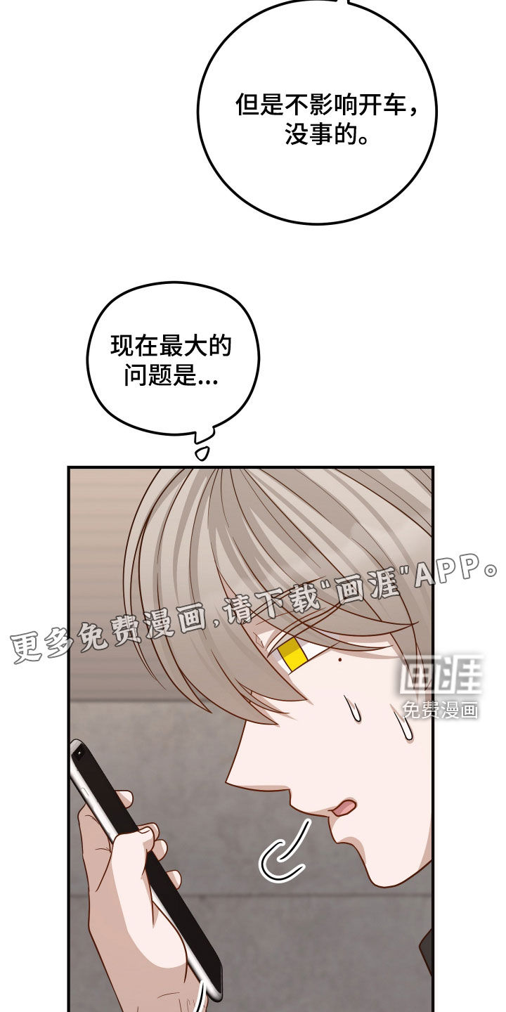 第26话2