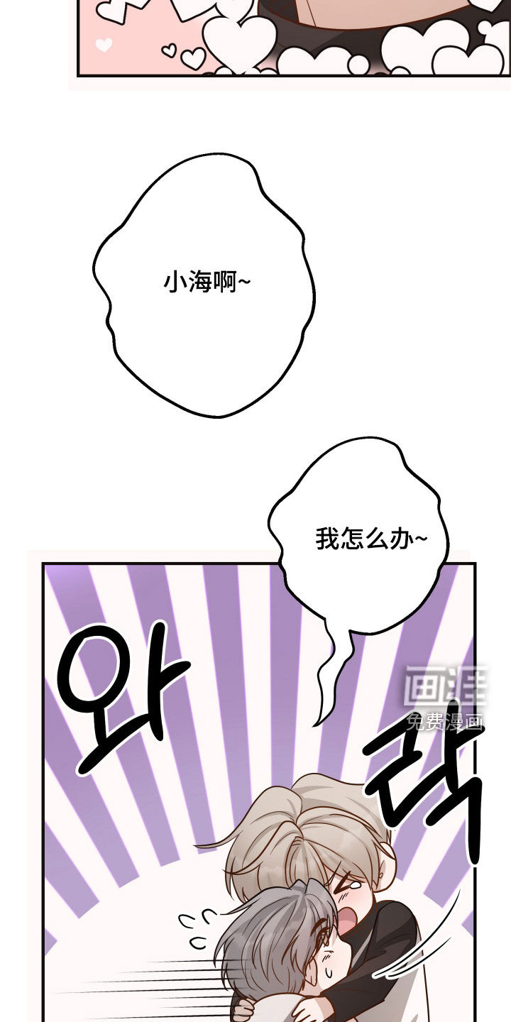 第26话9