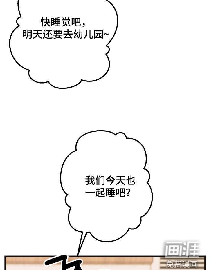 第26话16