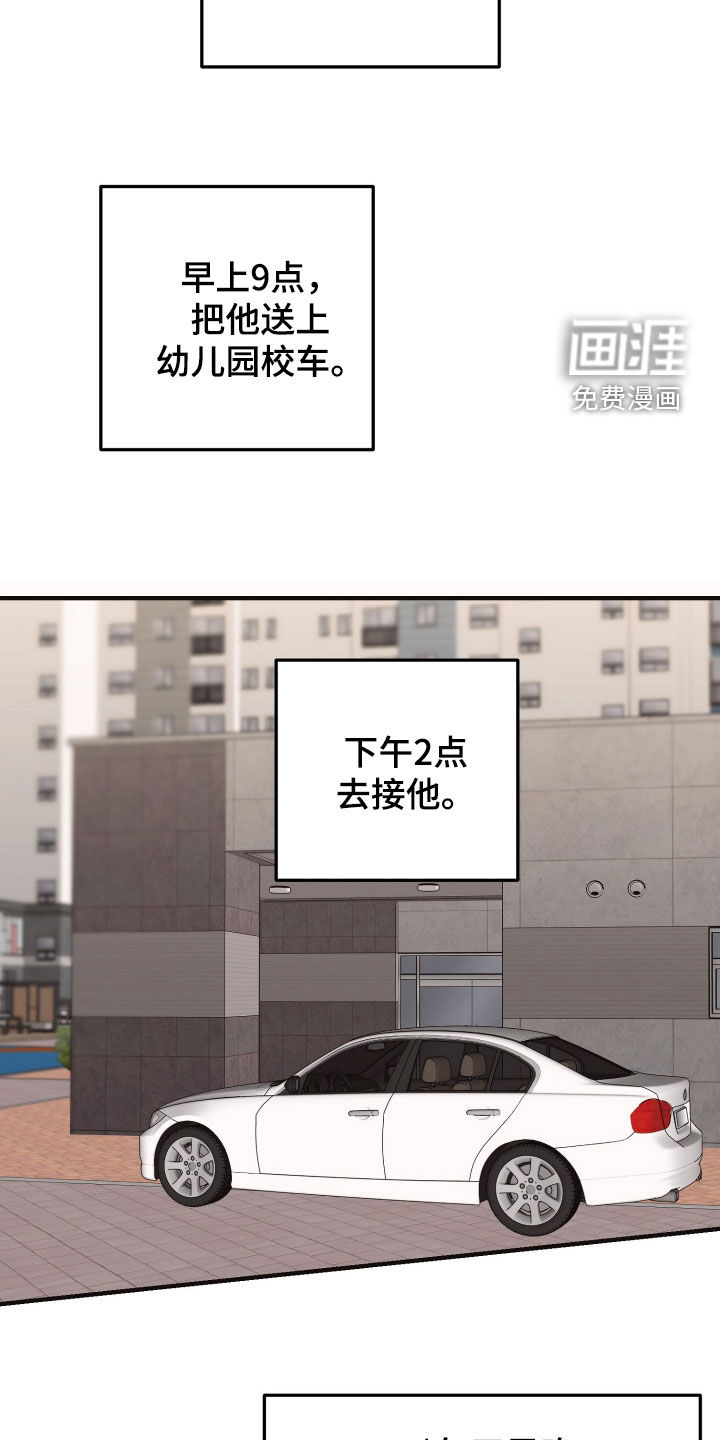 第26话18