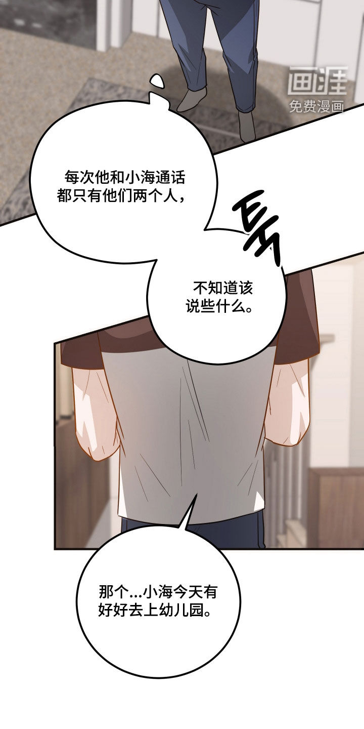 第25话18