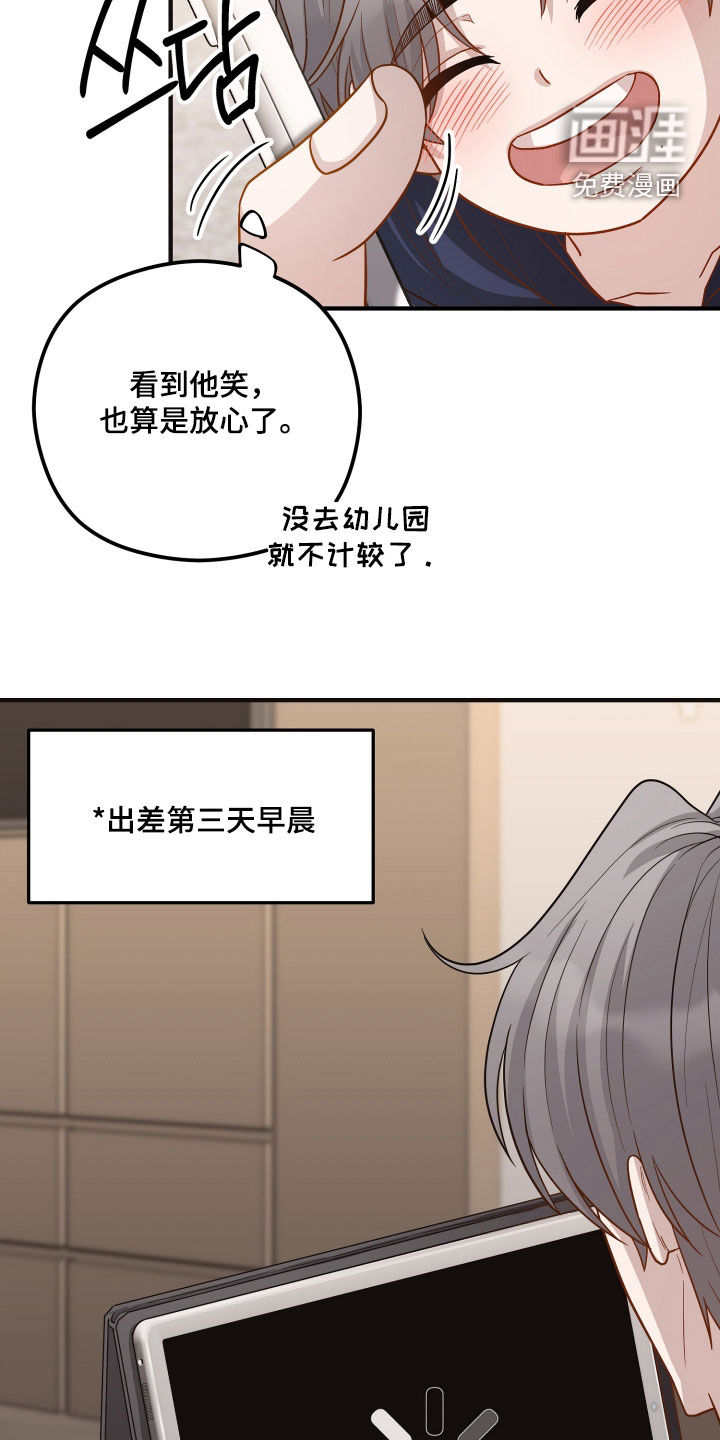 第25话12