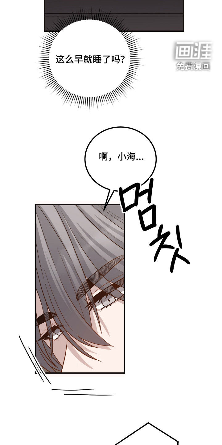 第25话14