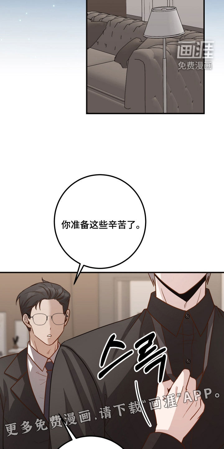 第25话3