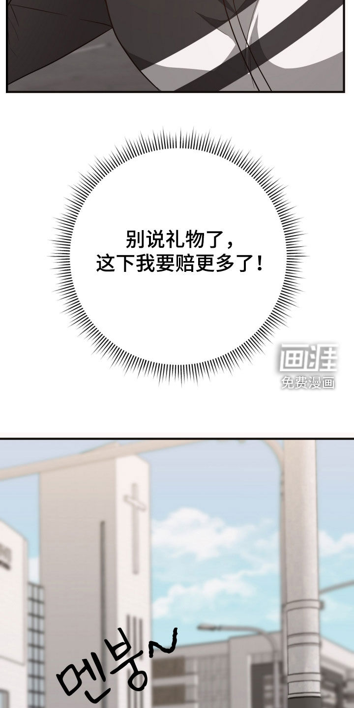 第25话29