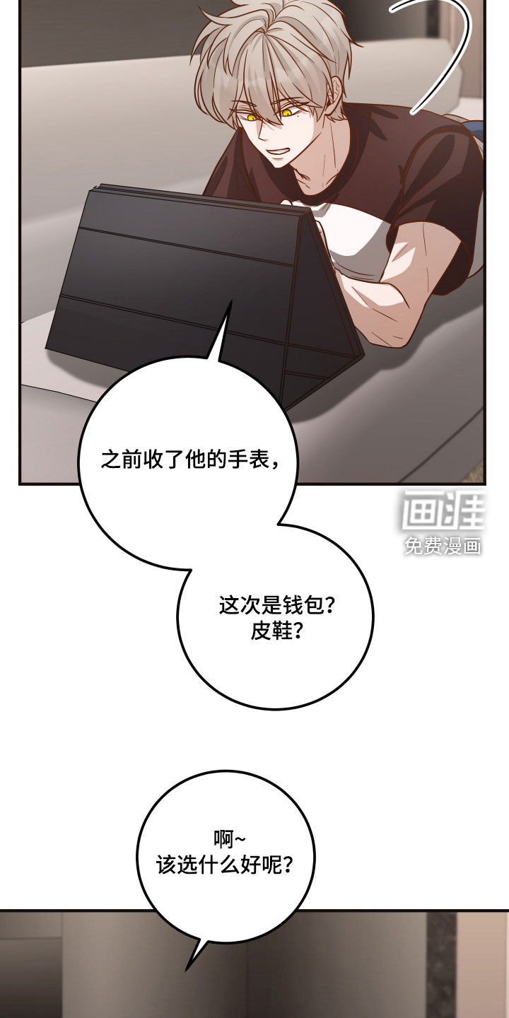 第25话26