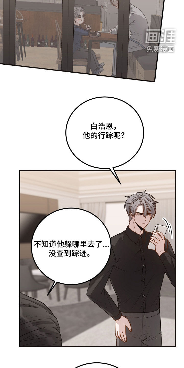 第25话9
