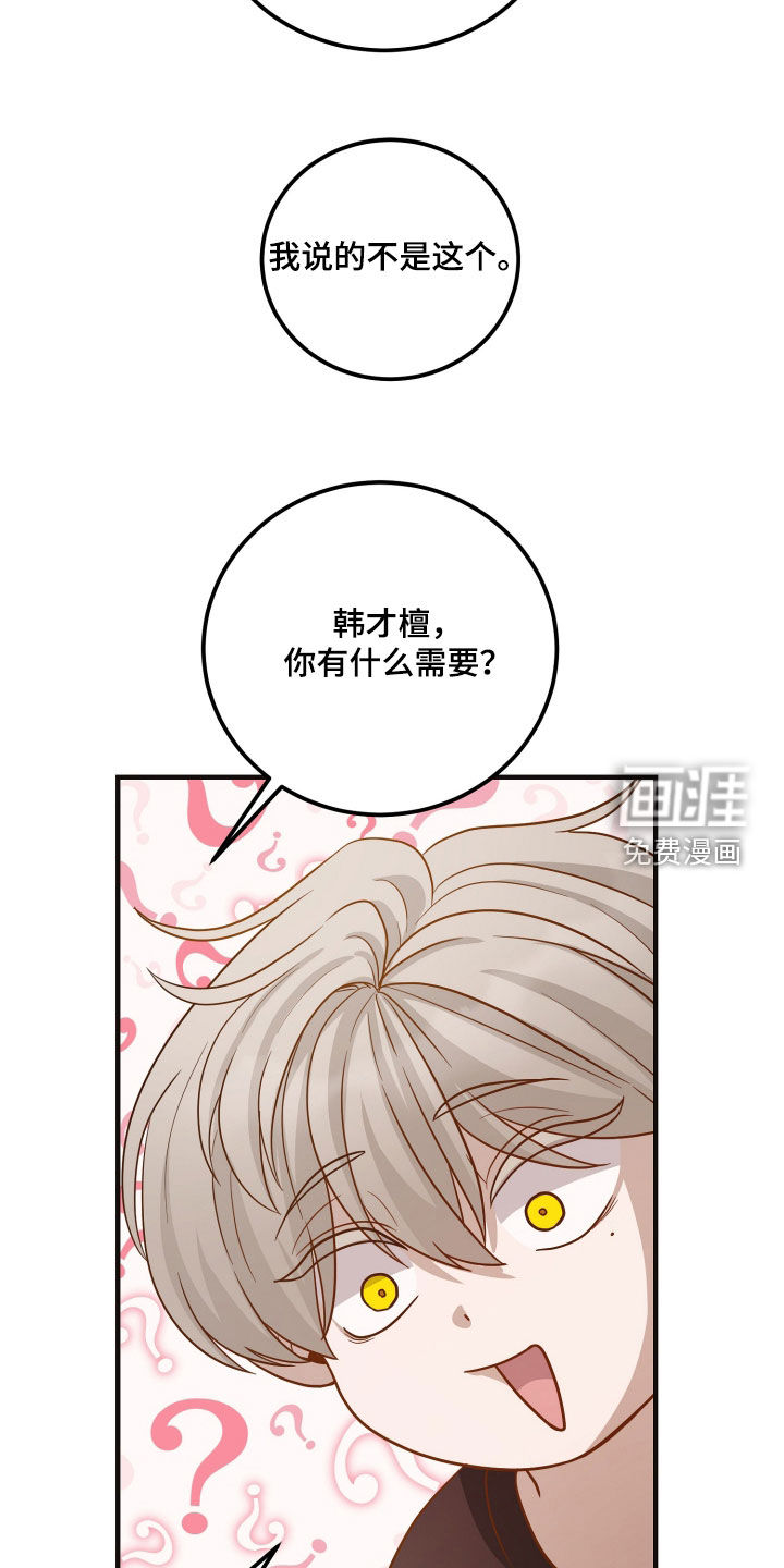 第25话22