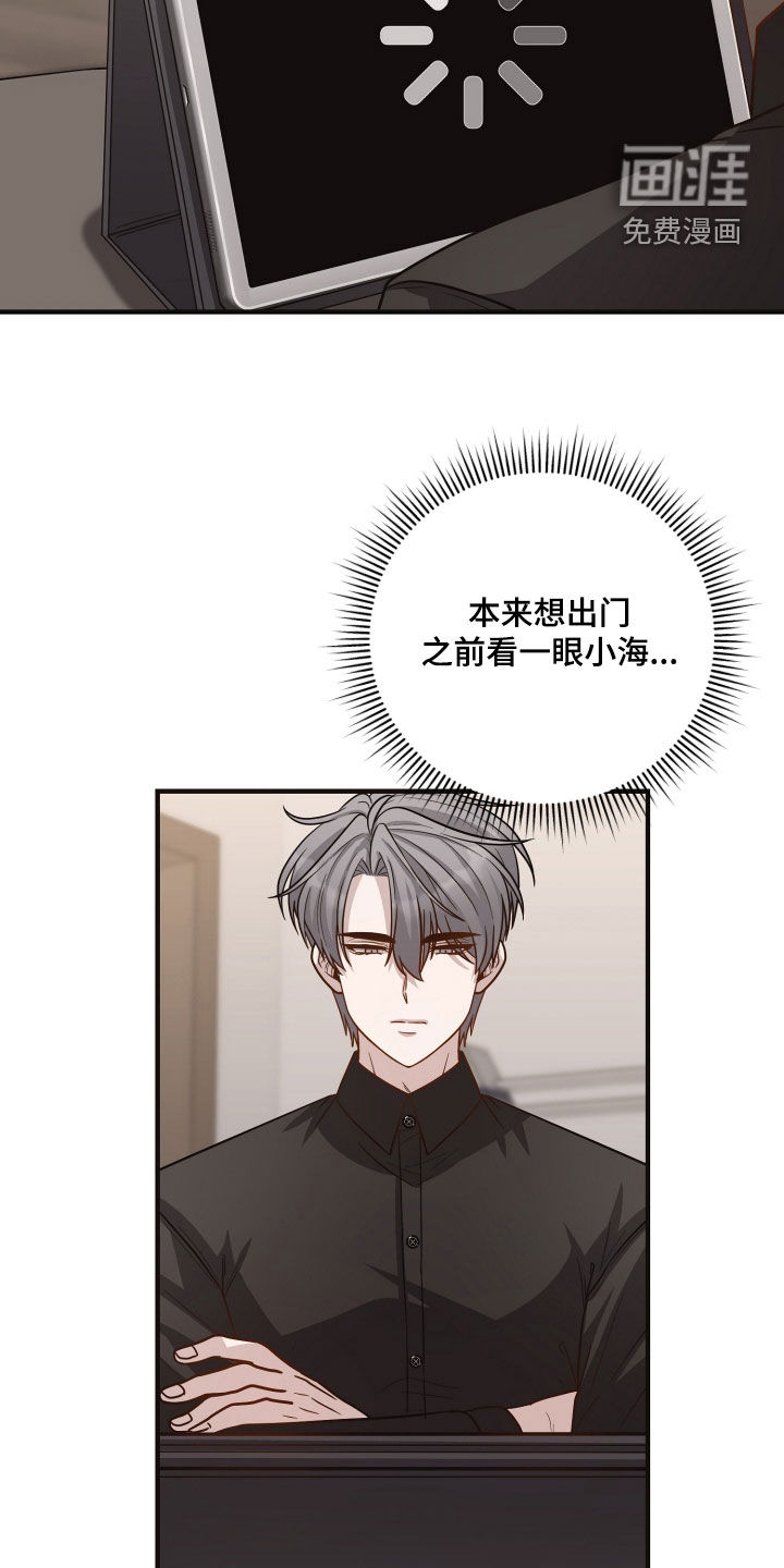 第25话13