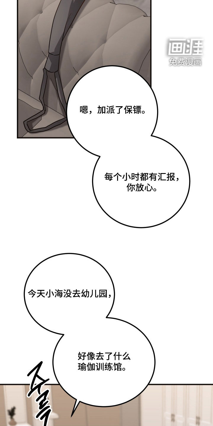 第25话5