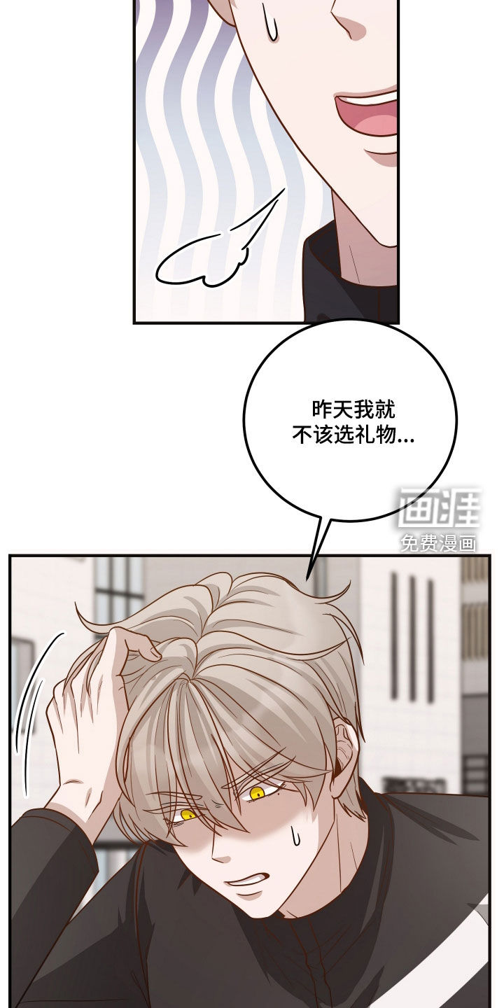 第25话28