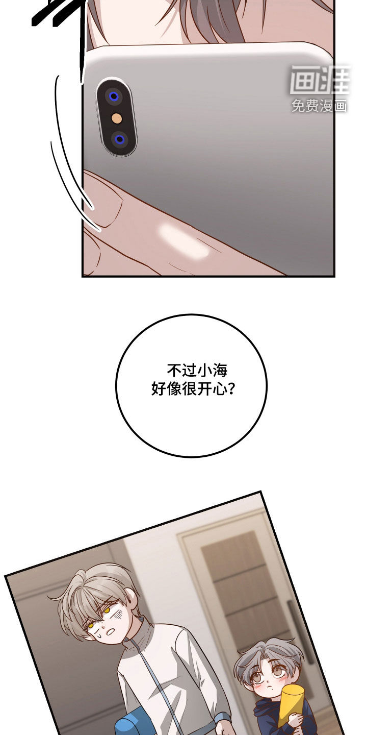 第25话7