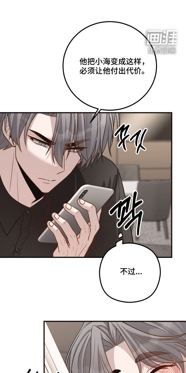 第25话11