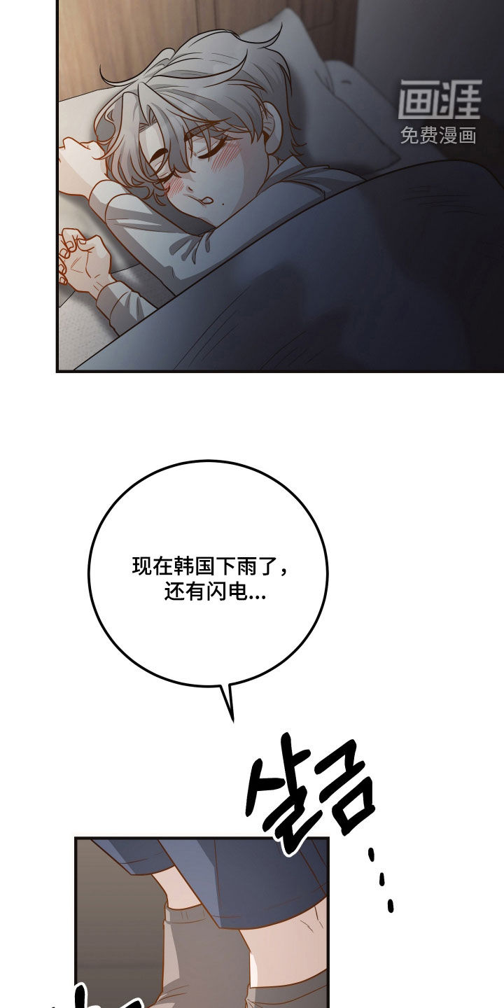 第25话16