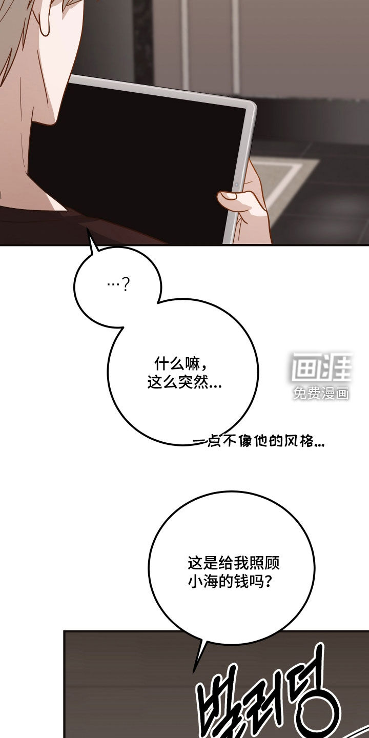第25话24