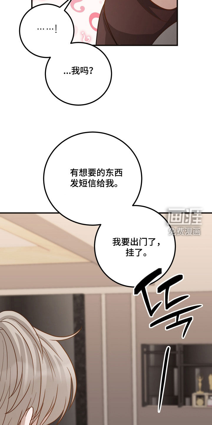 第25话23