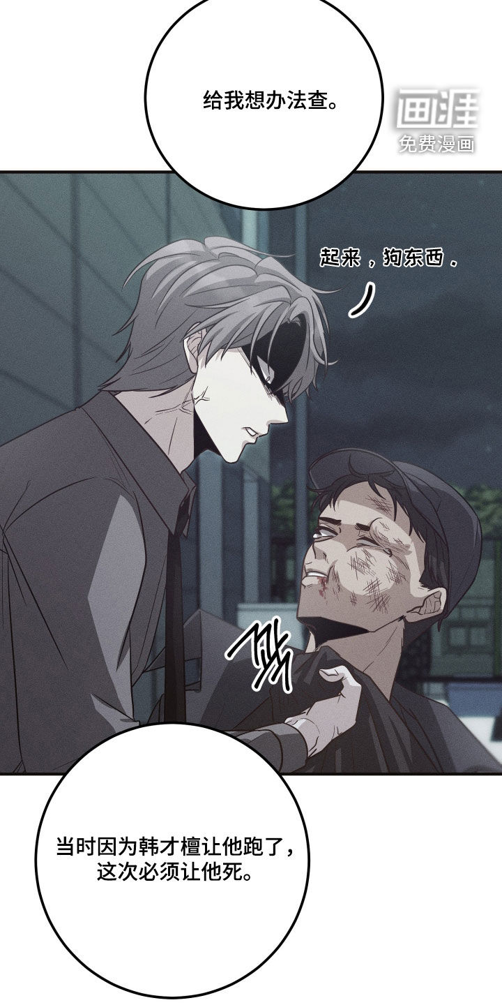 第25话10