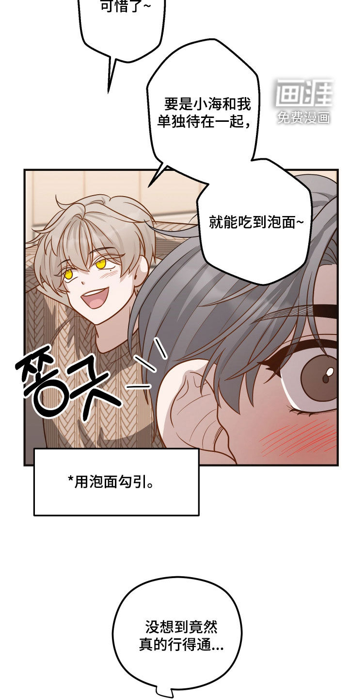 第24话1