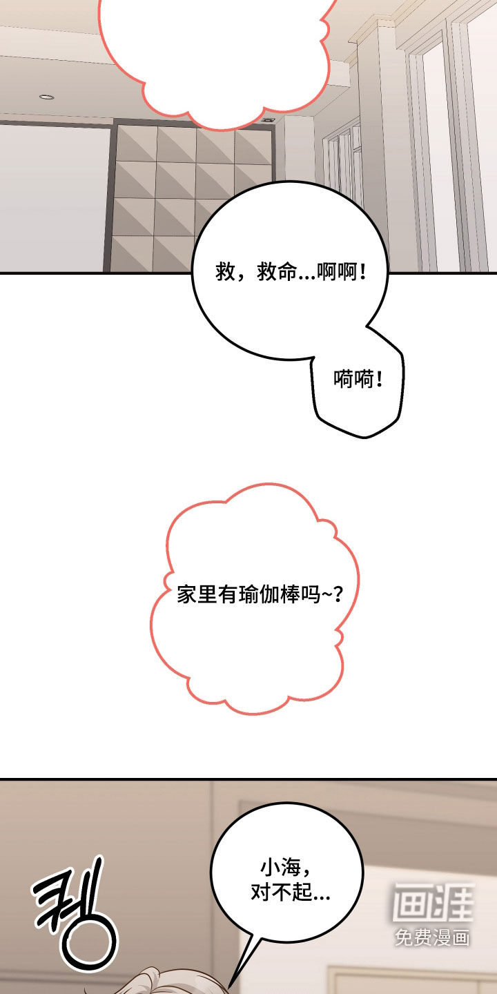 第24话25