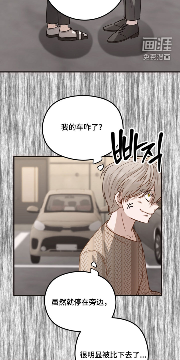 第24话7
