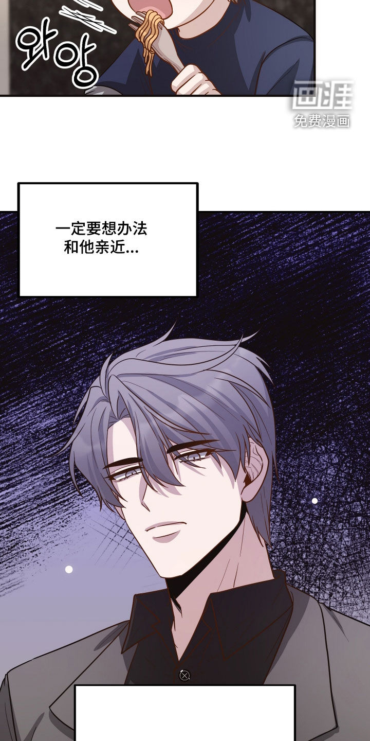第24话13