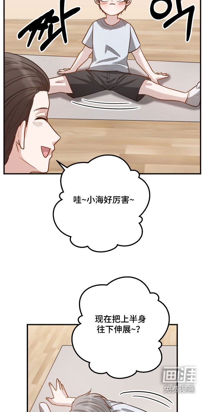 第24话20