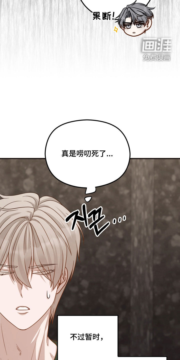 第24话11
