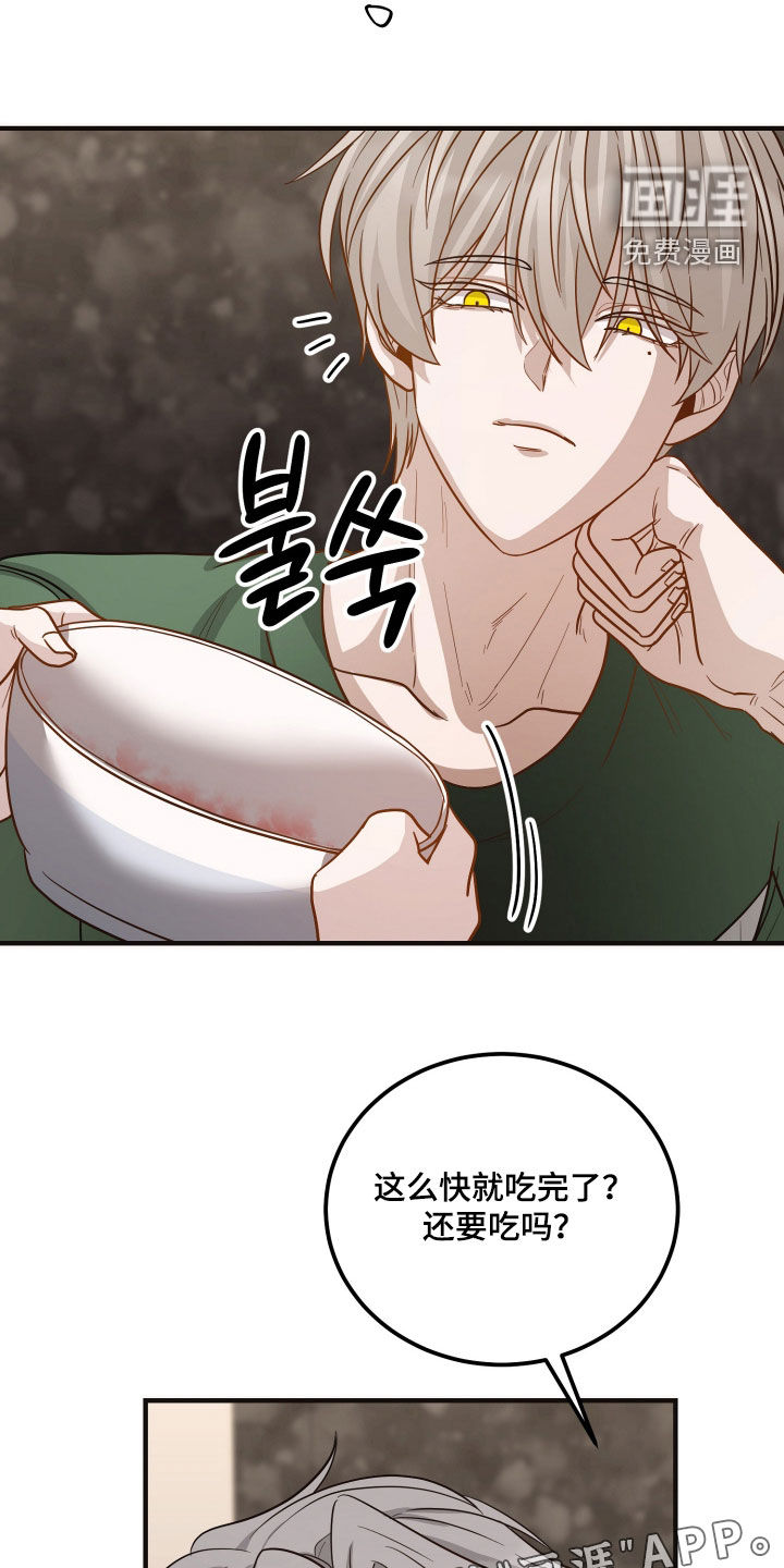 第24话2