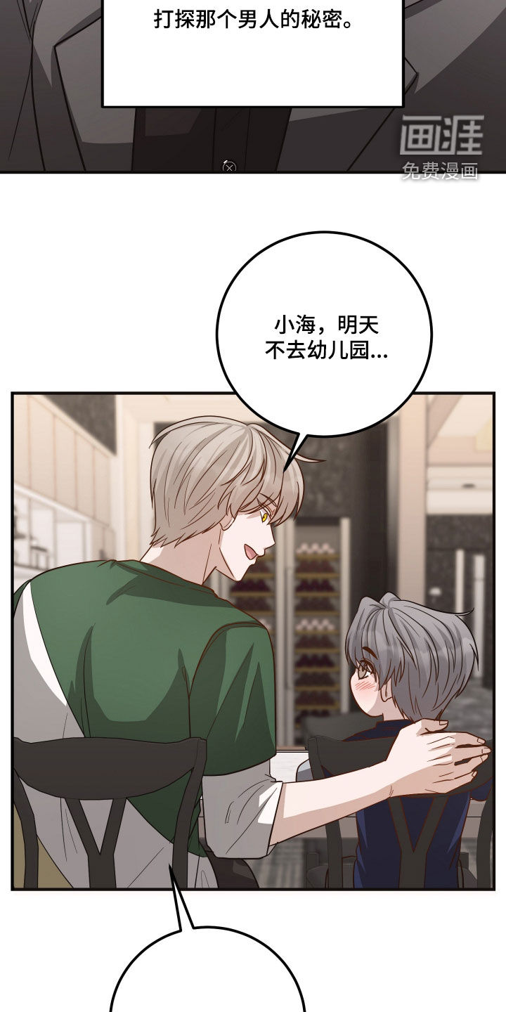 第24话14