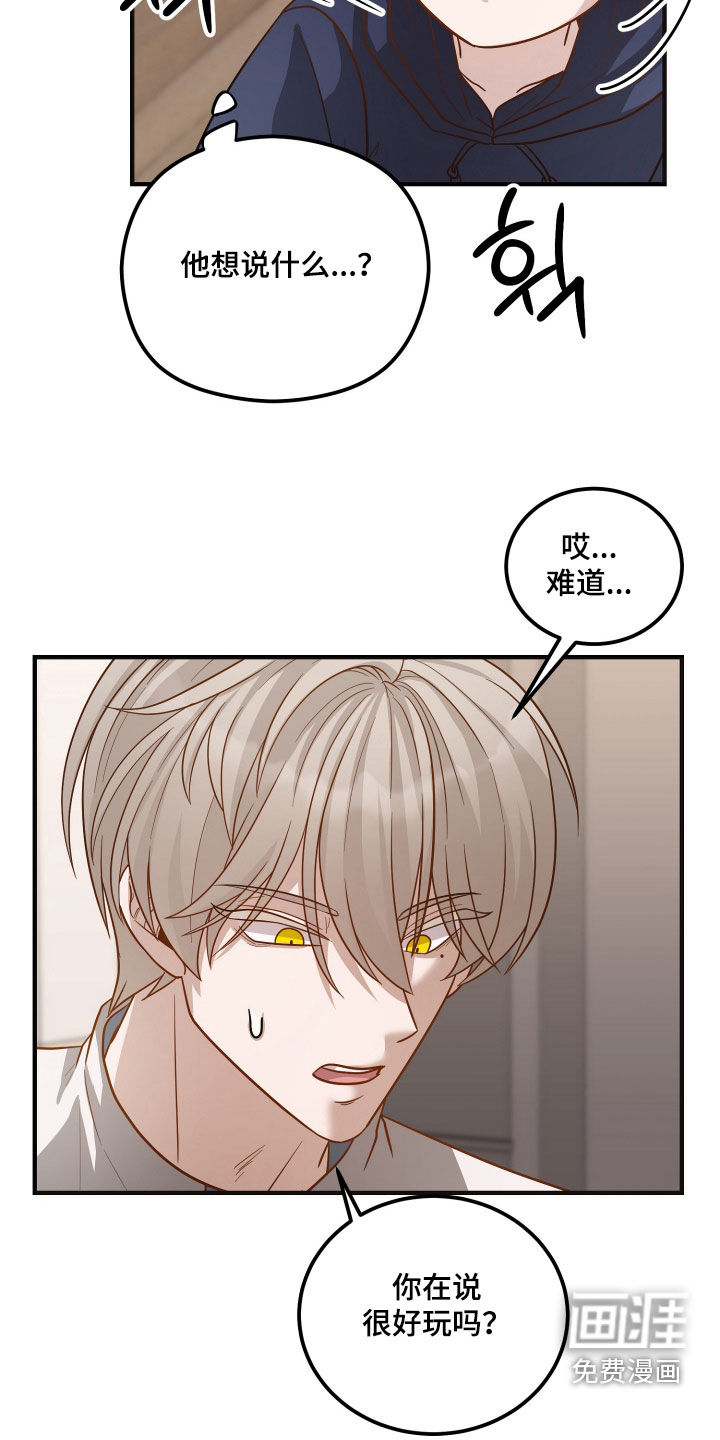 第24话28