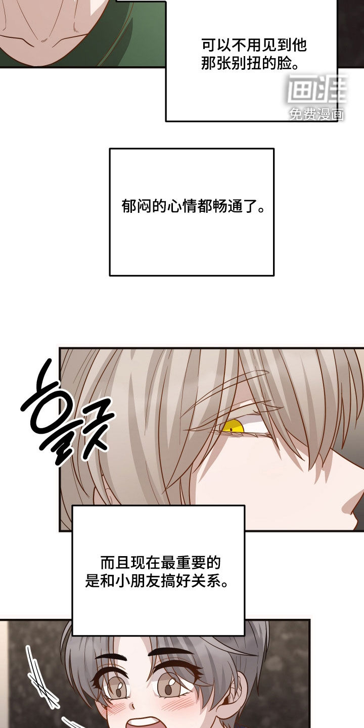 第24话12