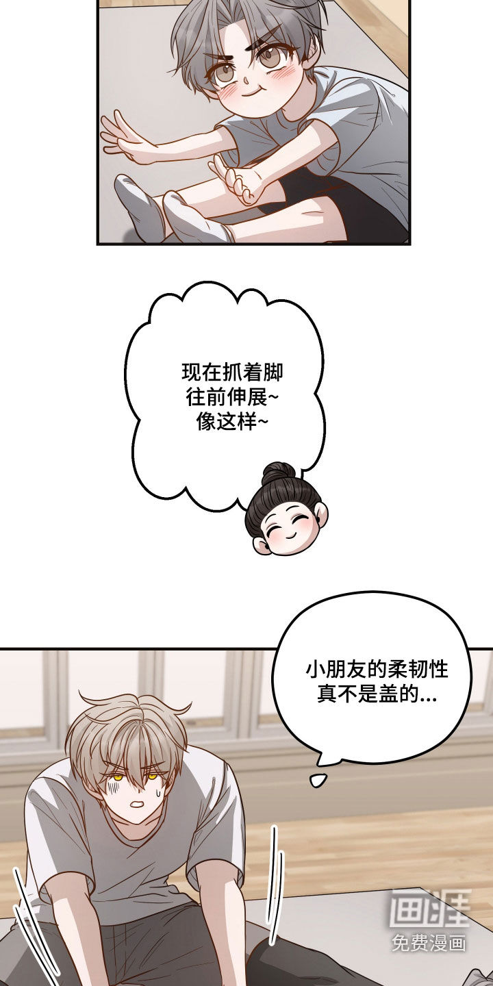 第24话22