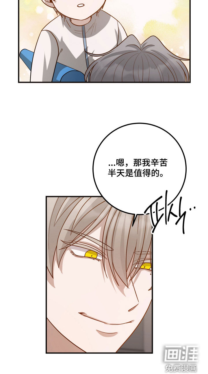 第24话30