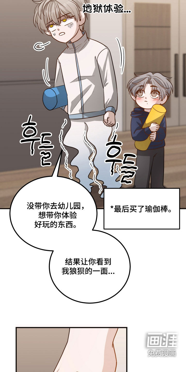 第24话26