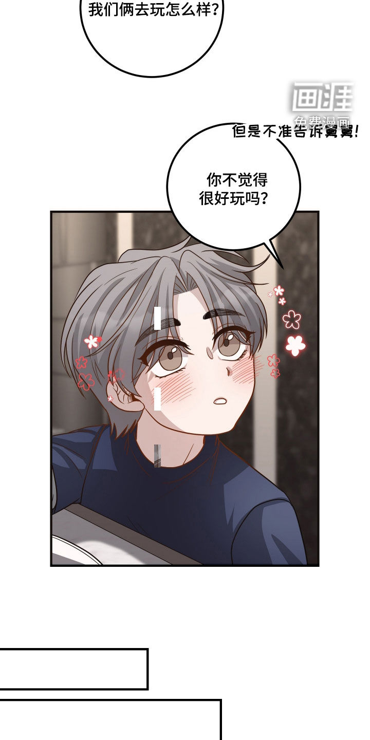 第24话15