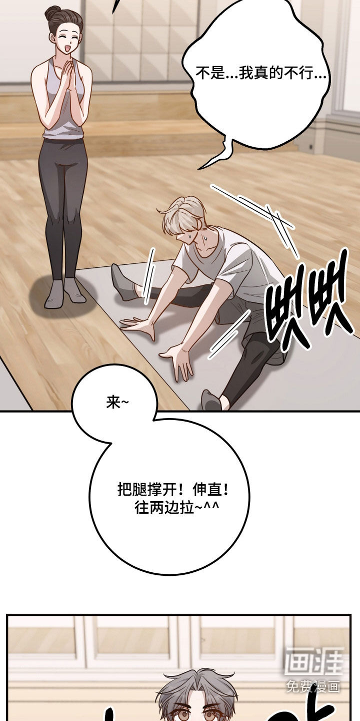 第24话19