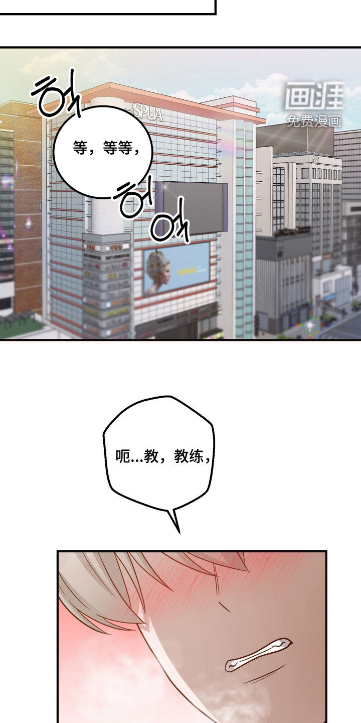 第24话16