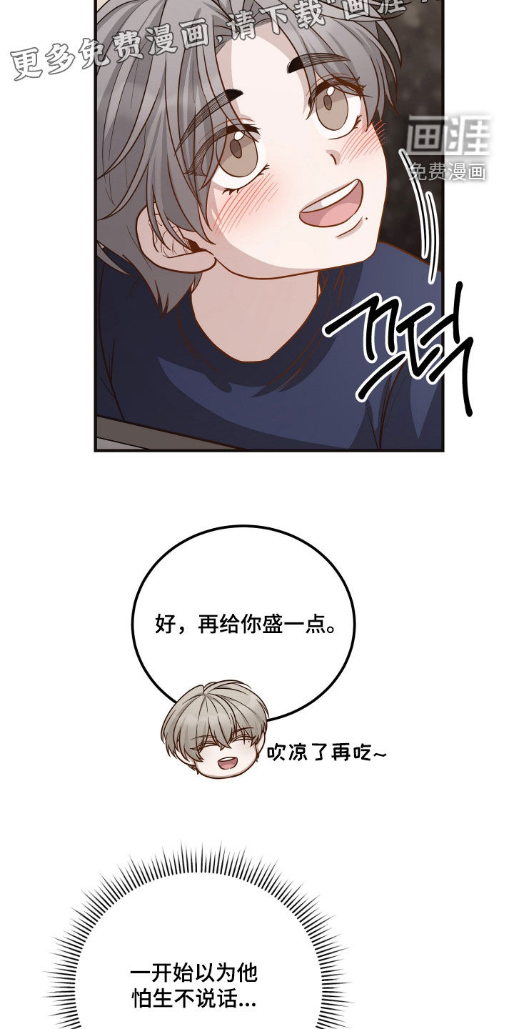 第24话3