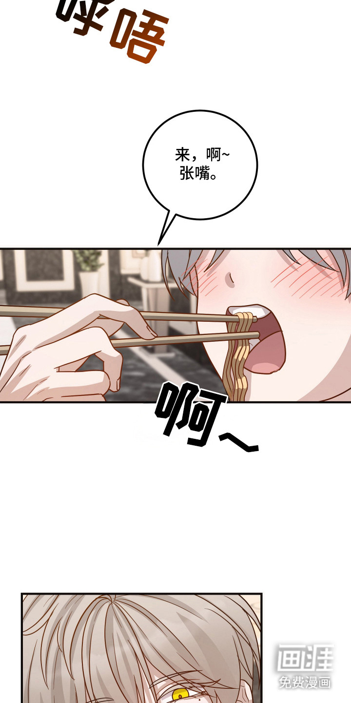 第23话2