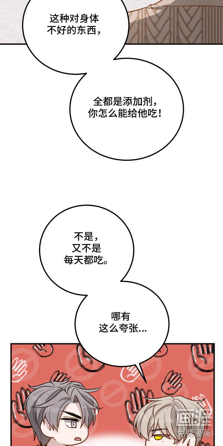 第23话7