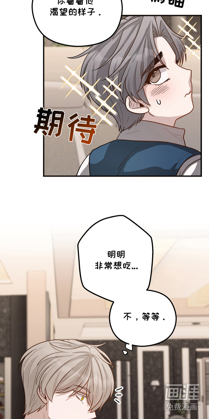 第23话10
