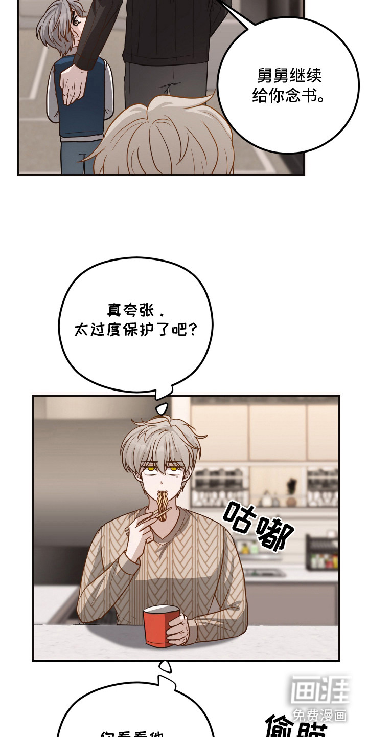 第23话9