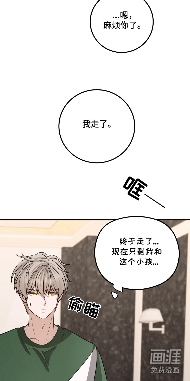 第23话17