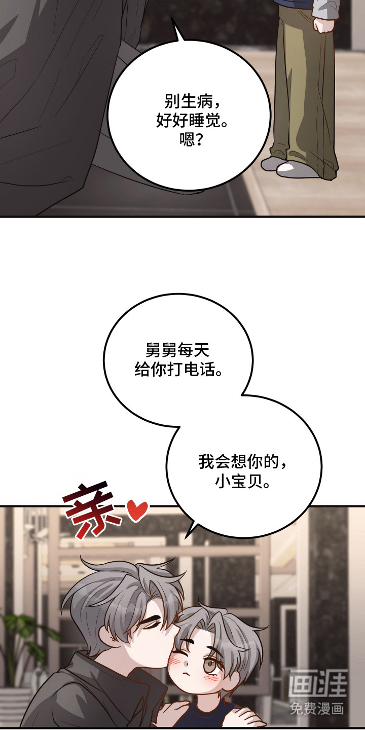 第23话14