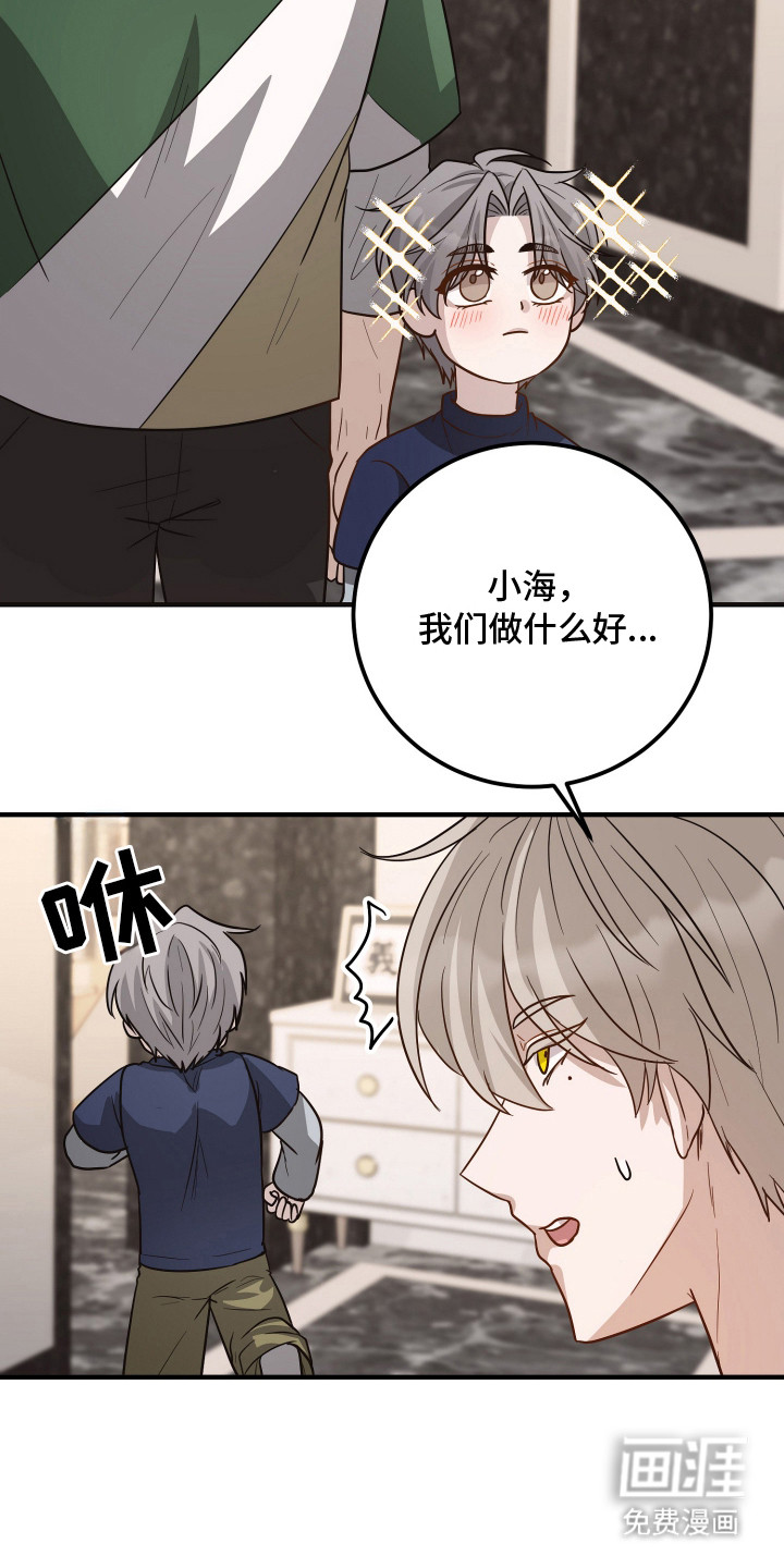 第23话18