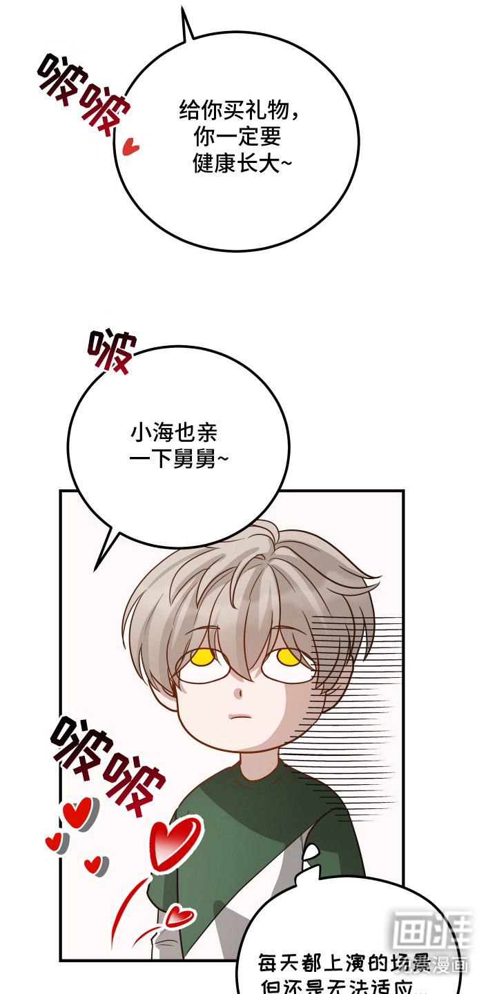 第23话15
