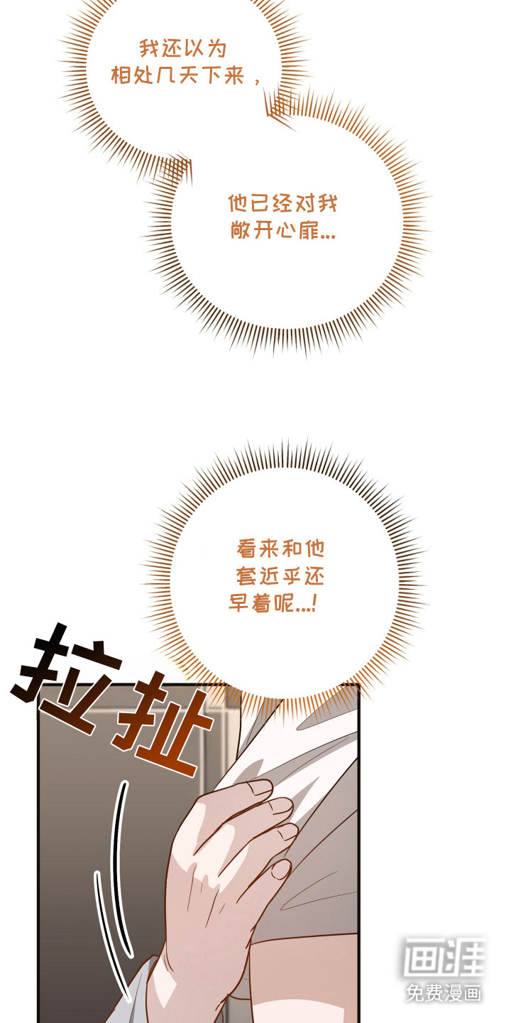 第23话20