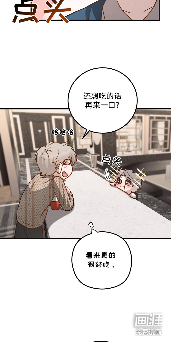 第23话4